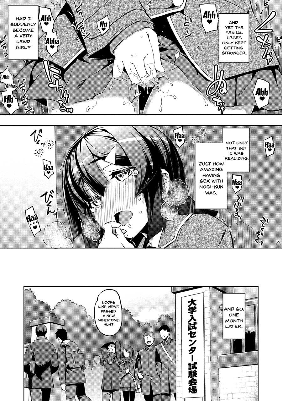 Fukutsu No Perorist 1