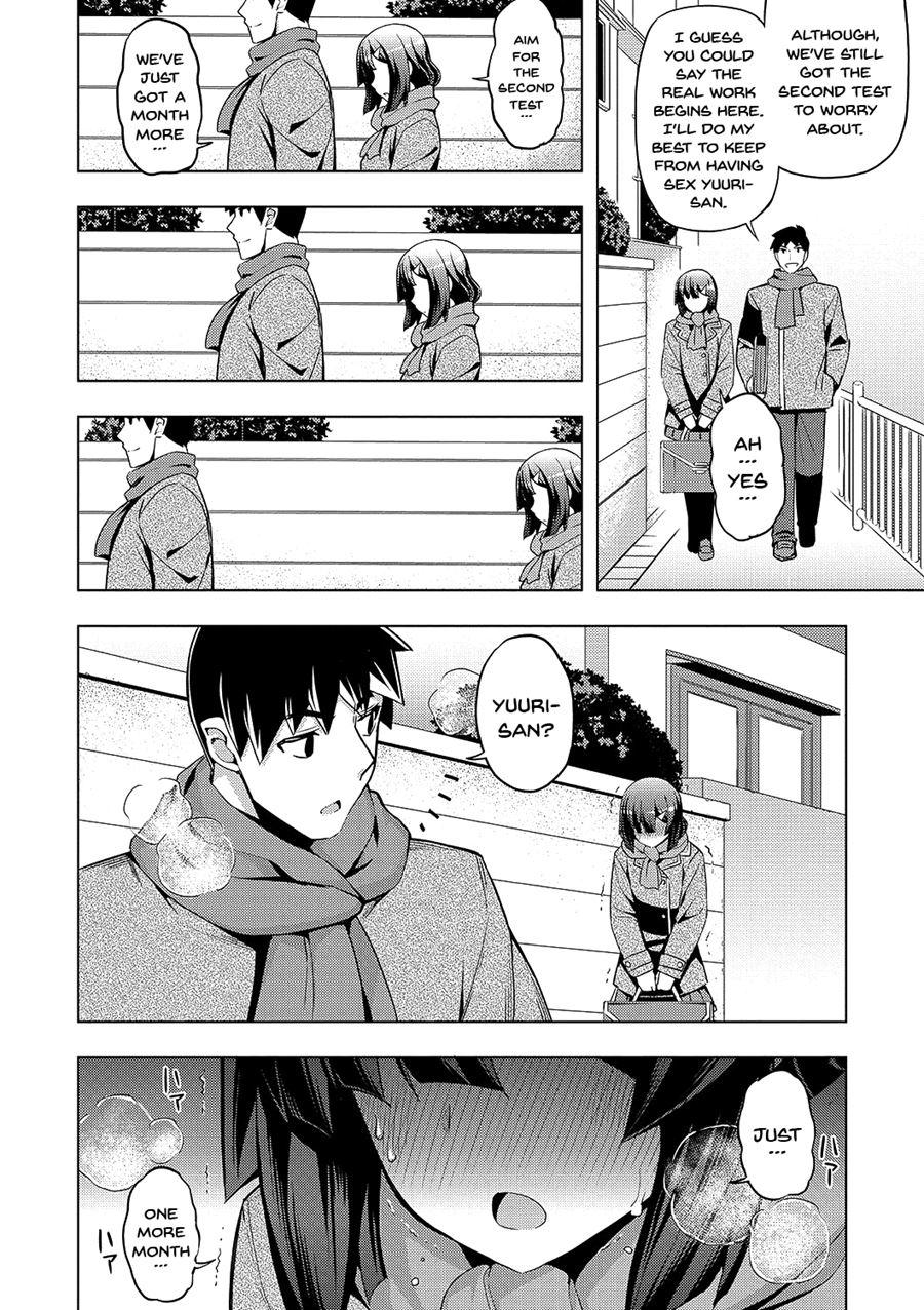 Fukutsu No Perorist 1