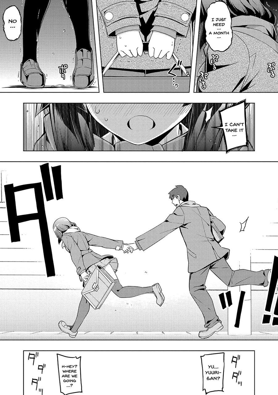 Fukutsu No Perorist 1