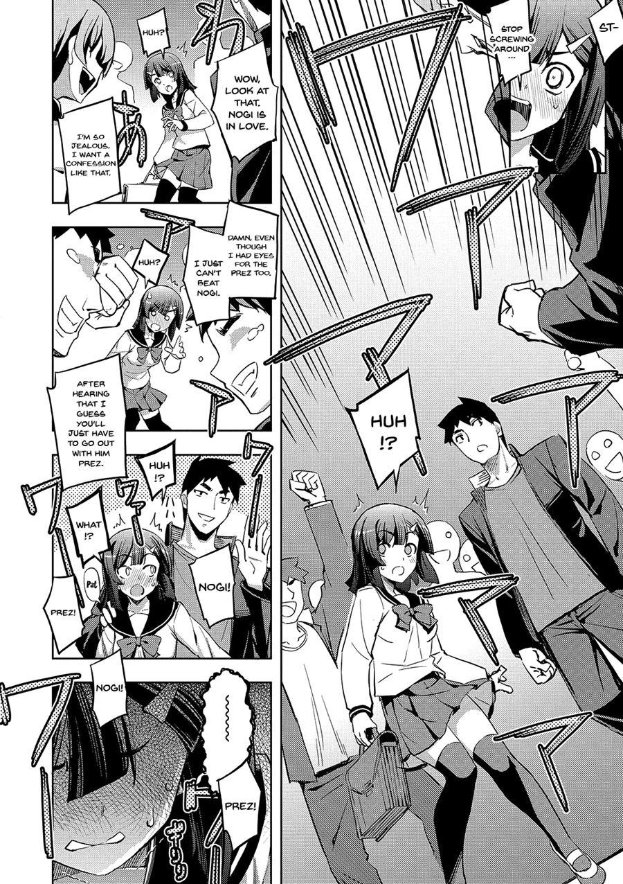 Fukutsu No Perorist 1