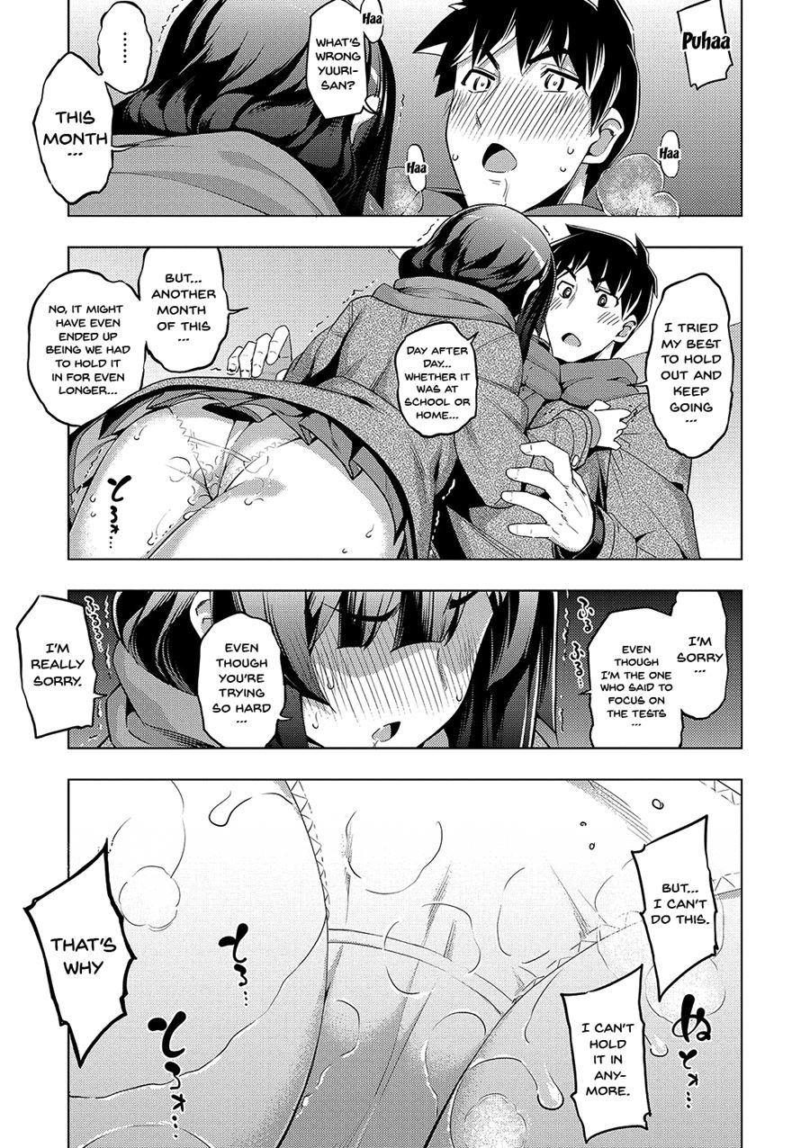Fukutsu No Perorist 1