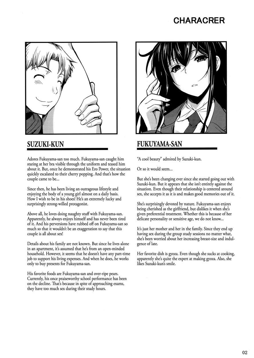 Fukuyama-san 11