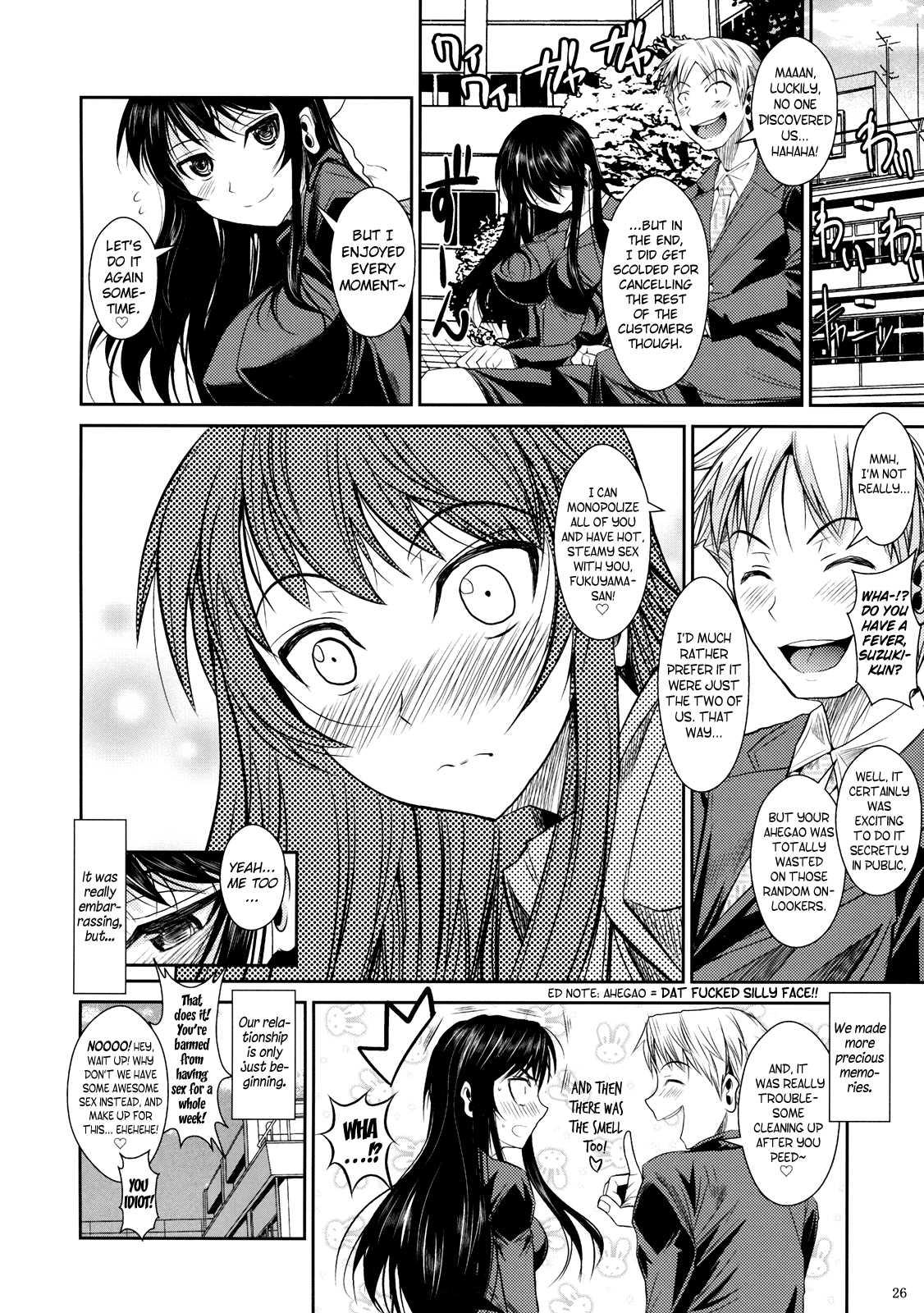 Fukuyama-san 3