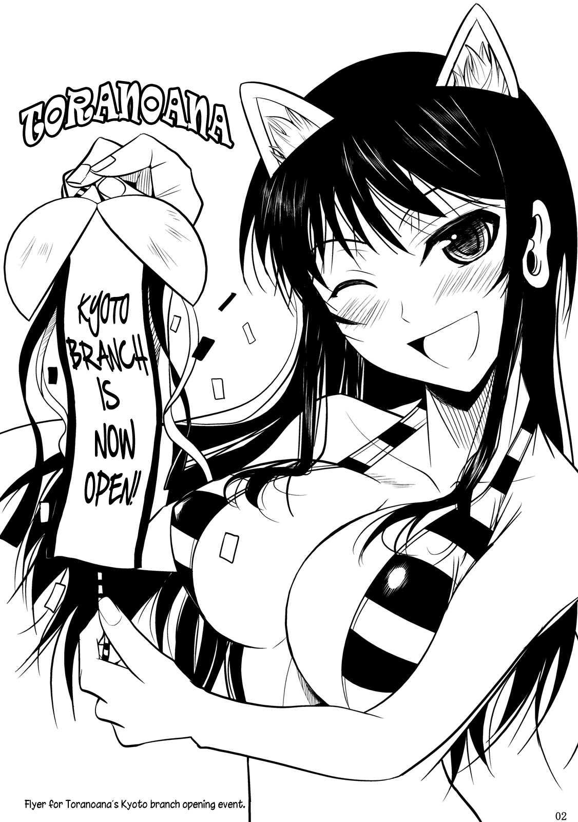 Fukuyama-san 4