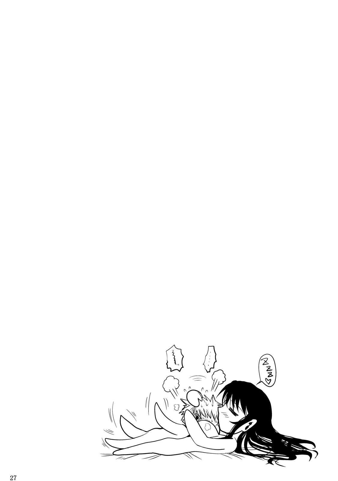 Fukuyama-san 4