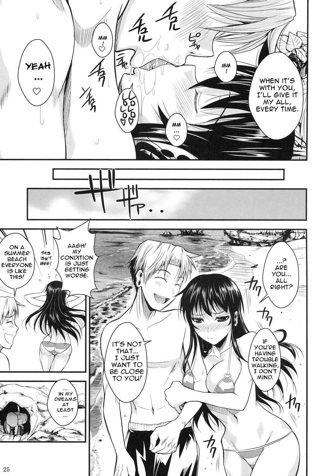 Fukuyama-san 5