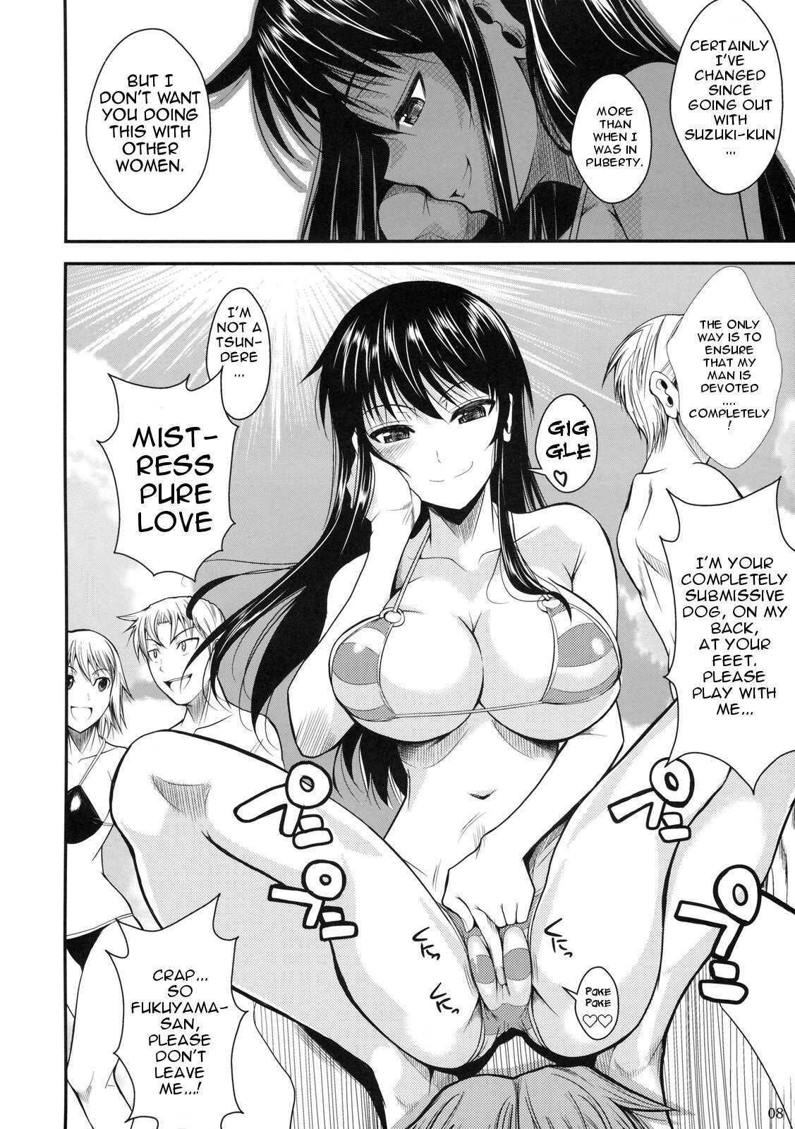 Fukuyama-san 5