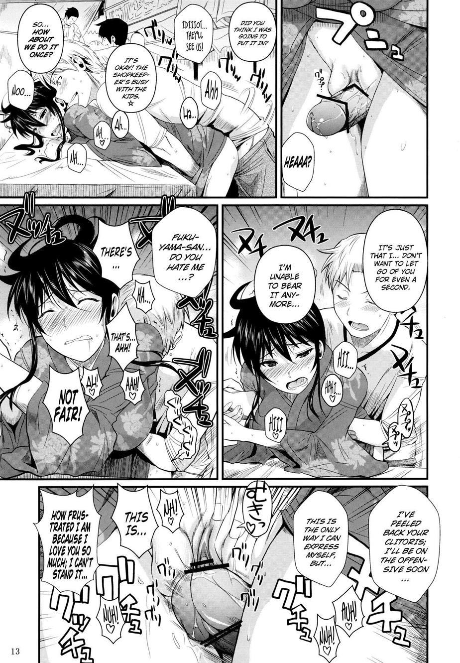 Fukuyama-san 8