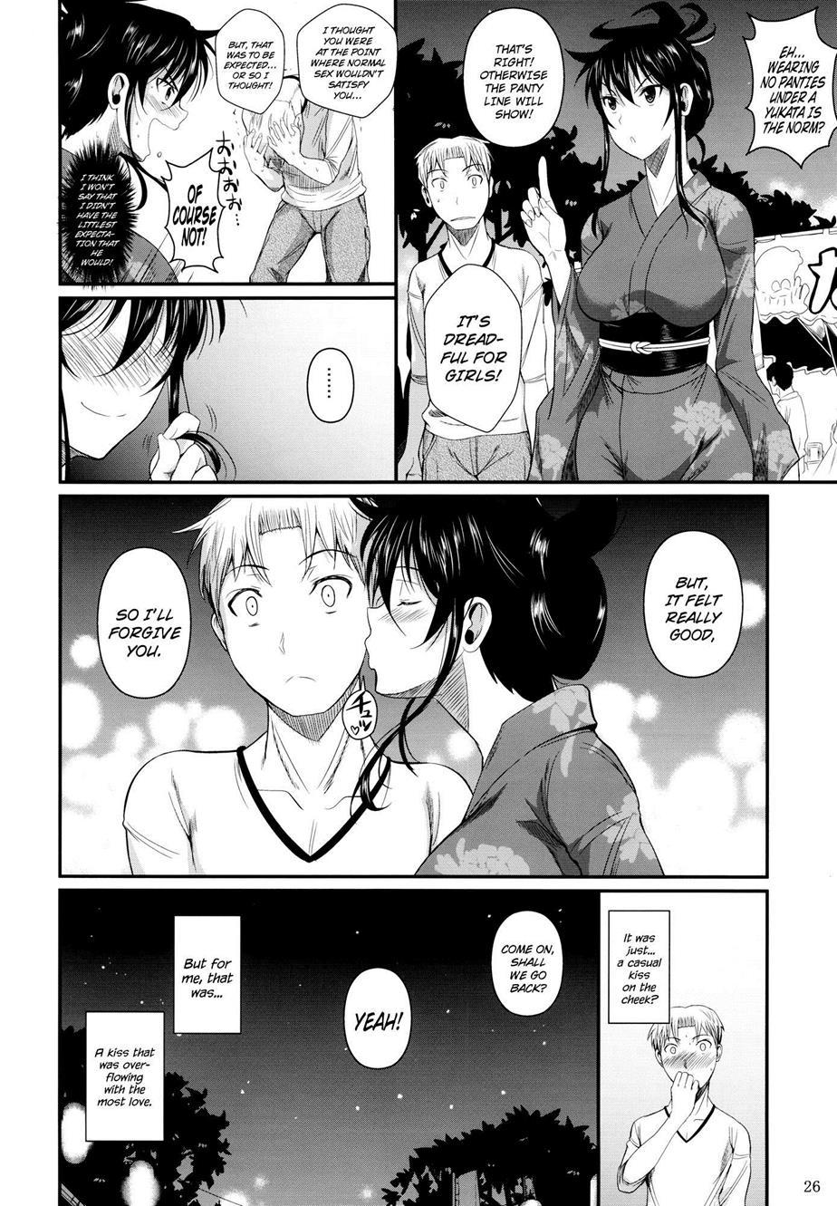 Fukuyama-san 8