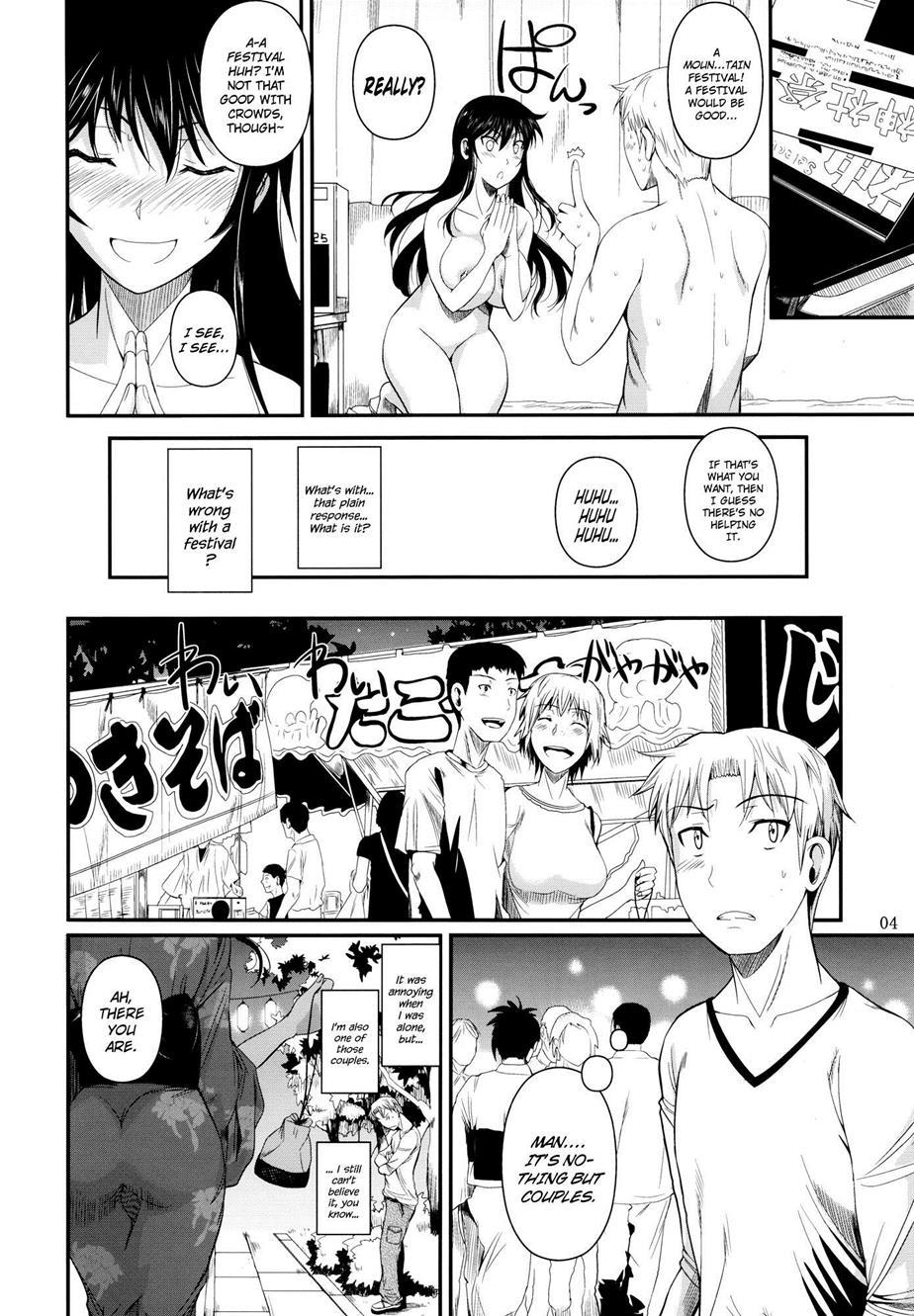 Fukuyama-san 8