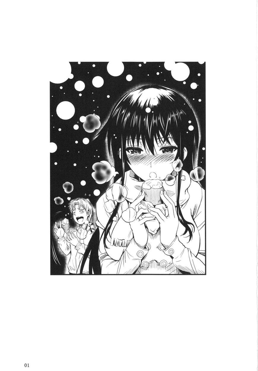 Fukuyama-san 9