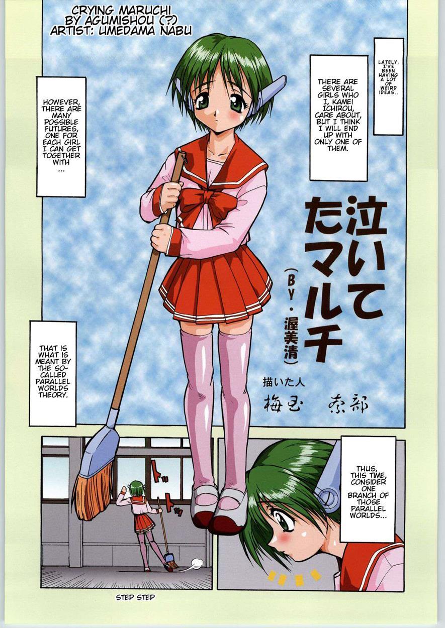 Full Color! Umeta Manga Shuukii! 1
