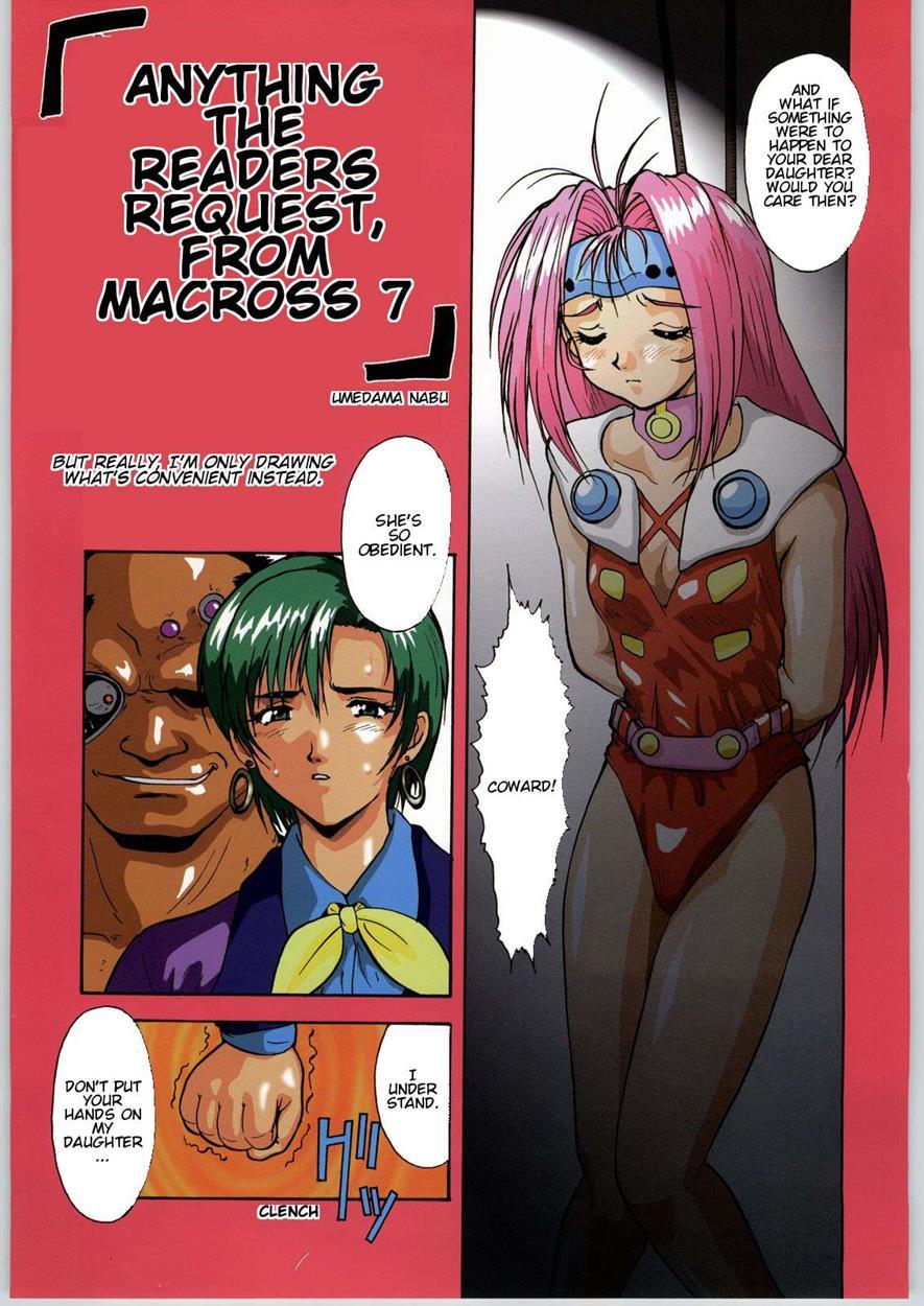 Full Color! Umeta Manga Shuukii! 1