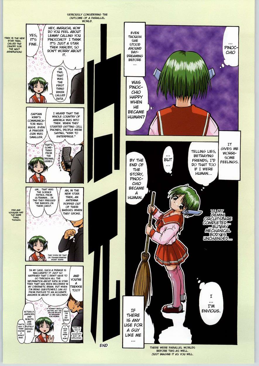 Full Color! Umeta Manga Shuukii! 1
