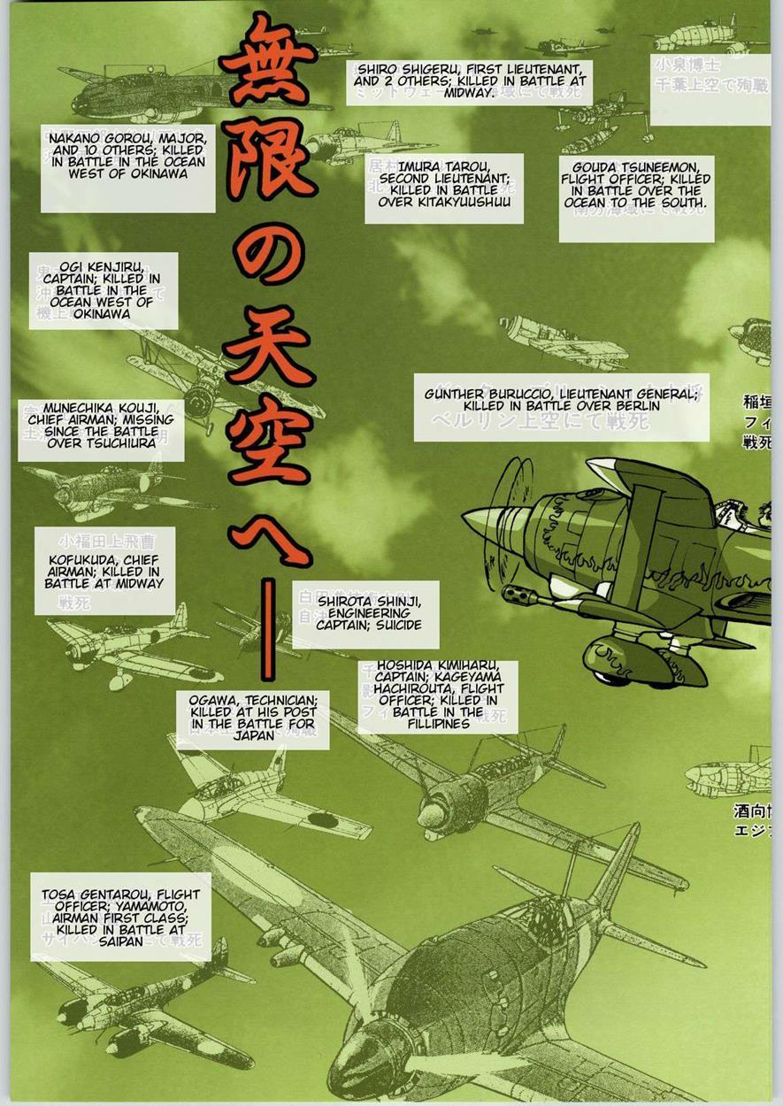 Full Color! Umeta Manga Shuukii! 1