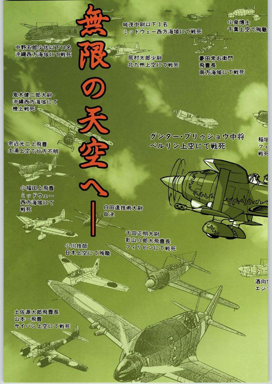 Full Color! Umeta Manga Shuukii! 1