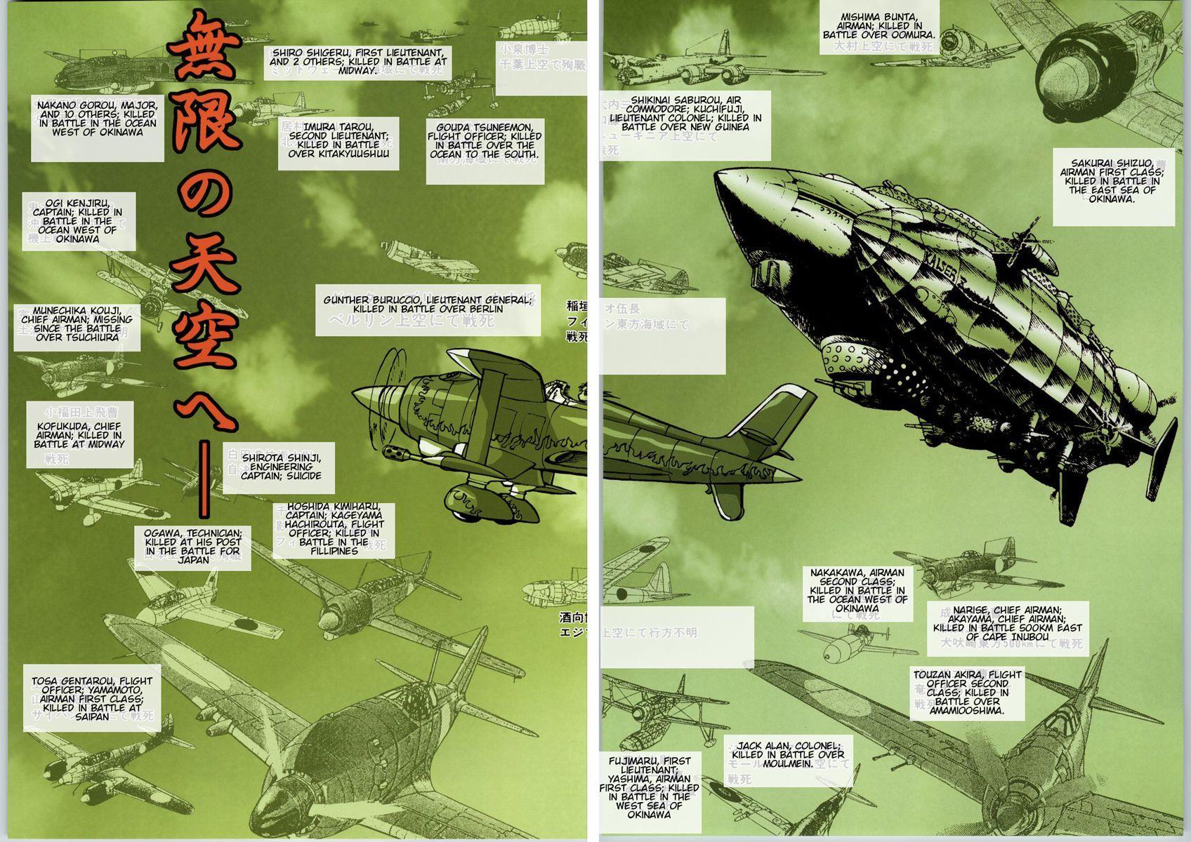 Full Color! Umeta Manga Shuukii! 1