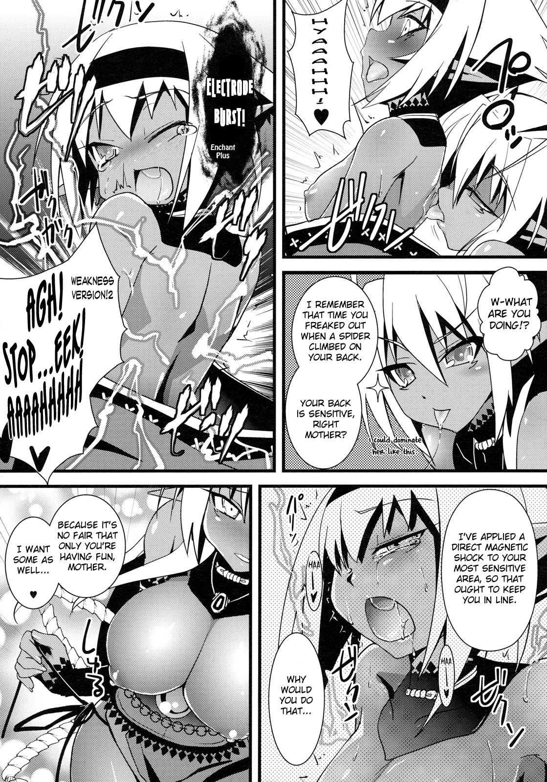 Full Metal Daemon Muramasa Dj - Seikou Akki Kageaki Muramasa Donburi Hen 1
