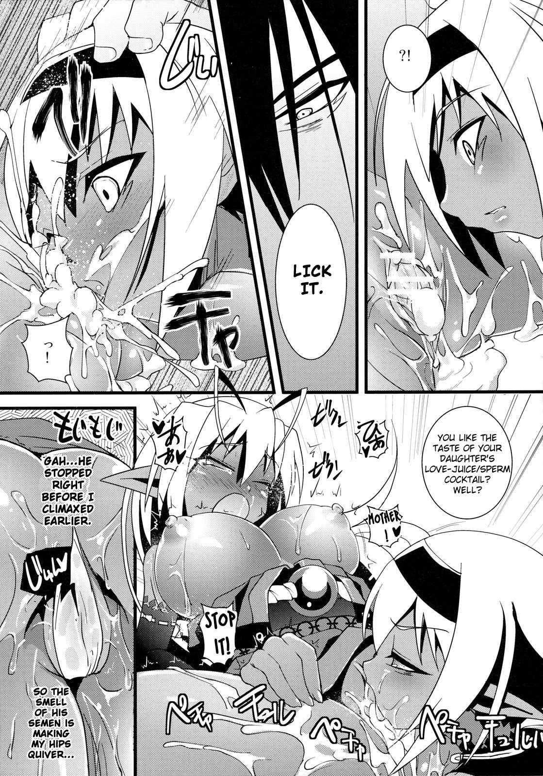 Full Metal Daemon Muramasa Dj - Seikou Akki Kageaki Muramasa Donburi Hen 1
