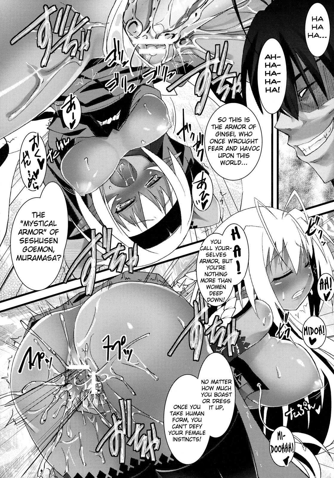 Full Metal Daemon Muramasa Dj - Seikou Akki Kageaki Muramasa Donburi Hen 1