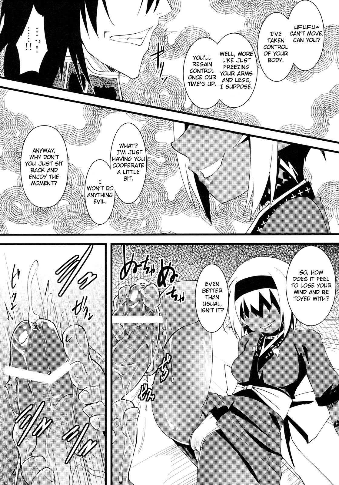 Full Metal Daemon Muramasa Dj - Seikou Akki Kageaki Muramasa Donburi Hen 1