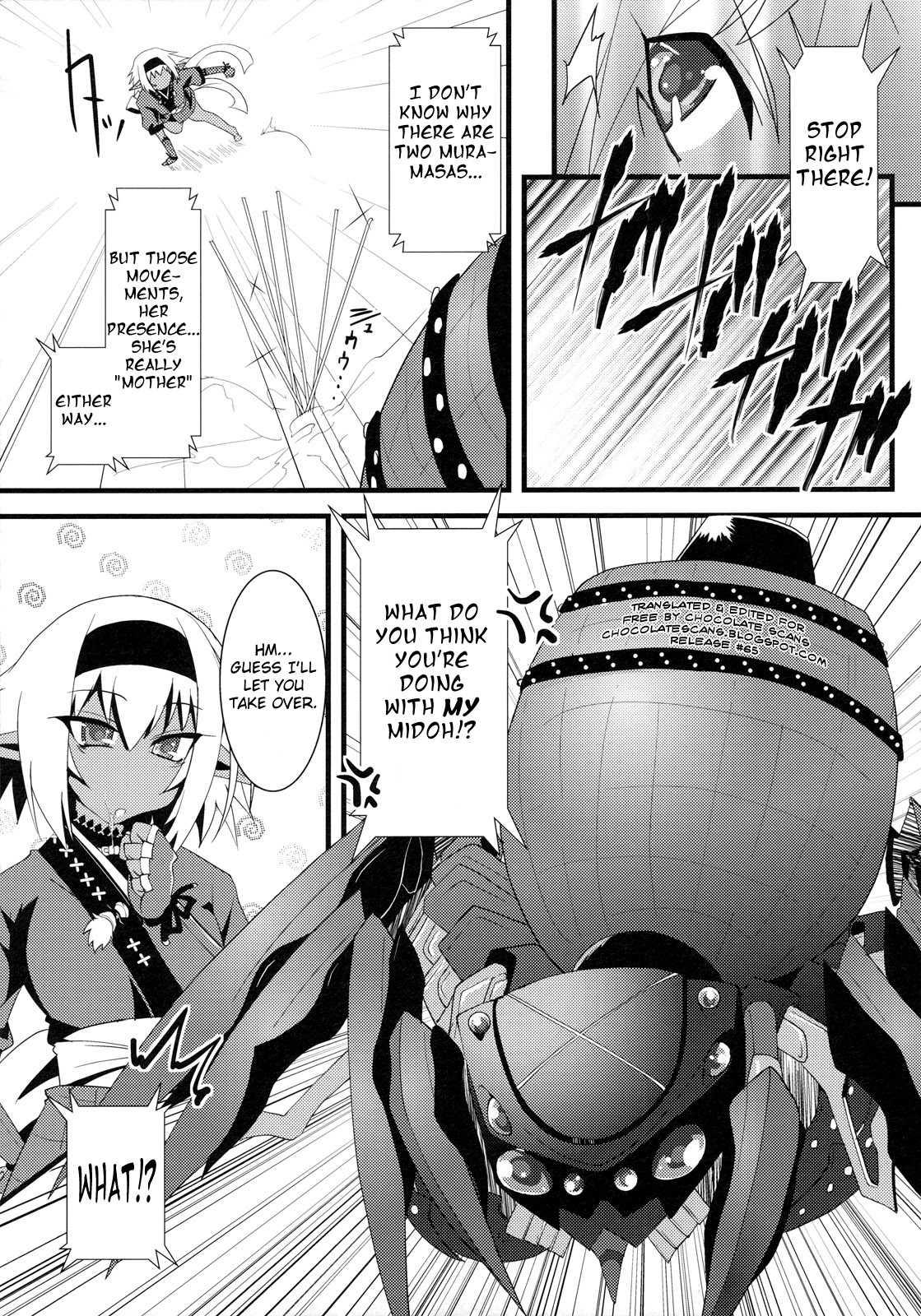 Full Metal Daemon Muramasa Dj - Seikou Akki Kageaki Muramasa Donburi Hen 1