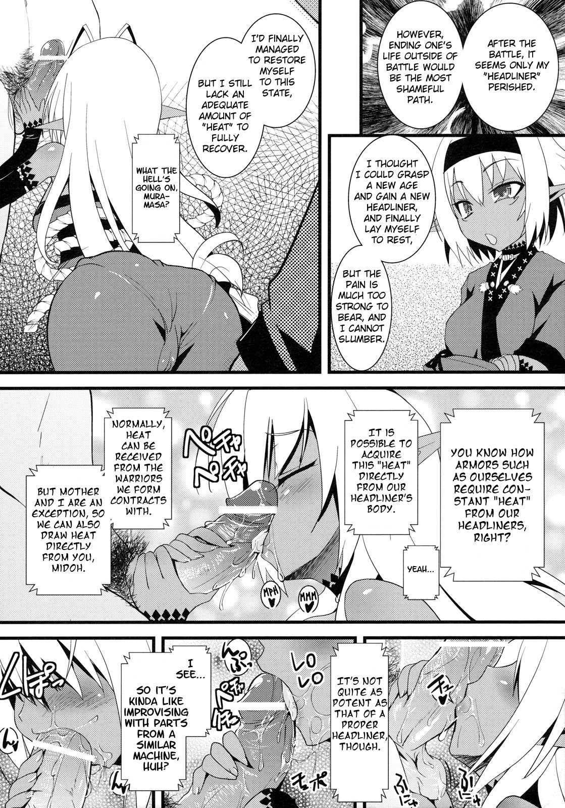 Full Metal Daemon Muramasa Dj - Seikou Akki Kageaki Muramasa Donburi Hen 1