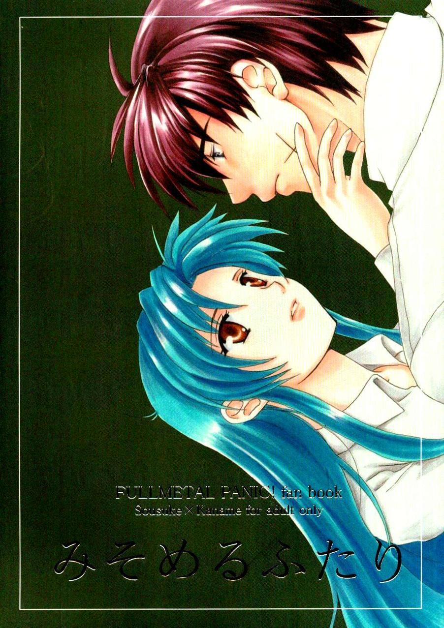 Full Metal Panic Dj - The Two Who Fall In Love At First Sight 1