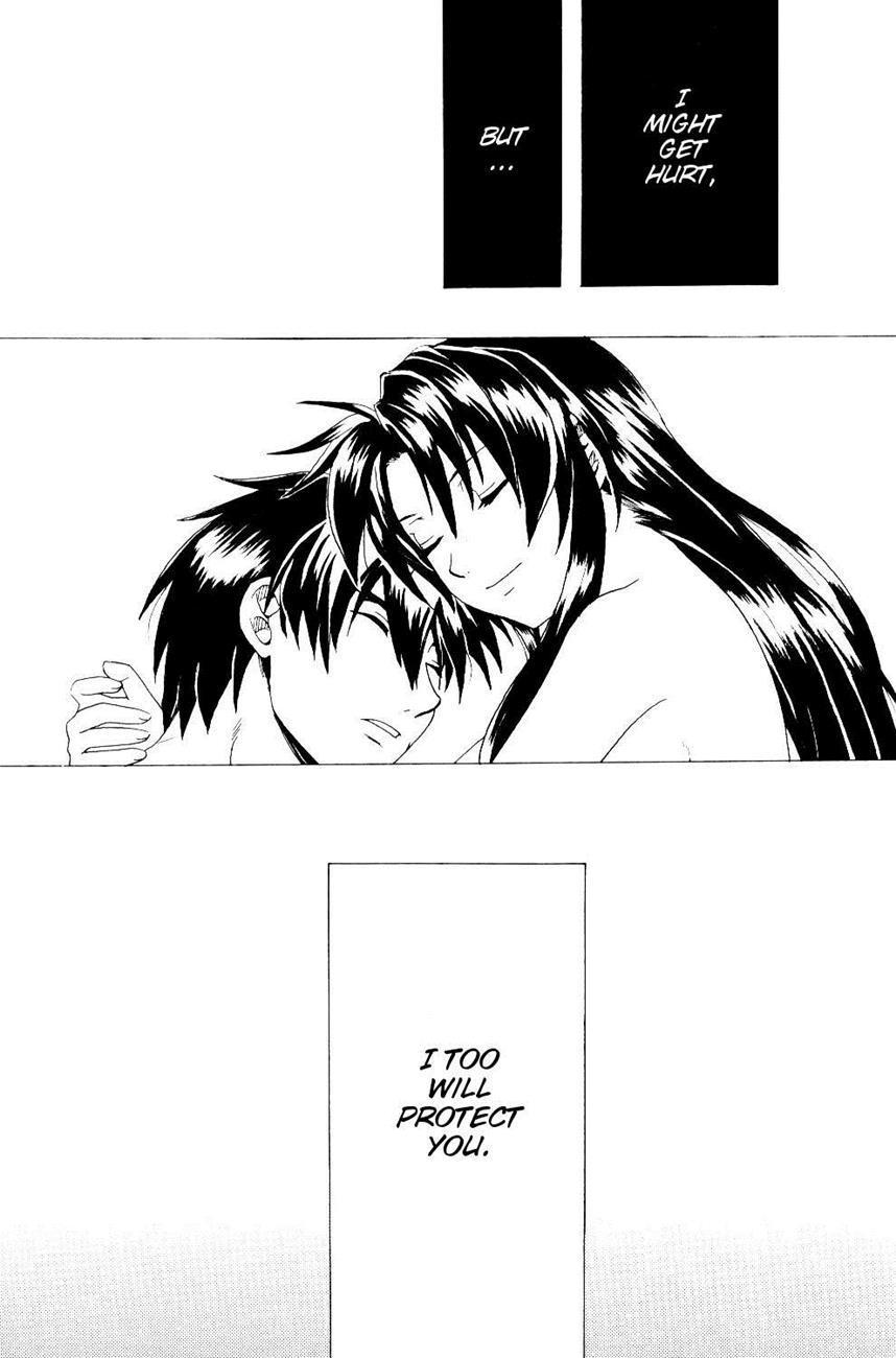 Full Metal Panic Dj - The Two Who Fall In Love At First Sight 1