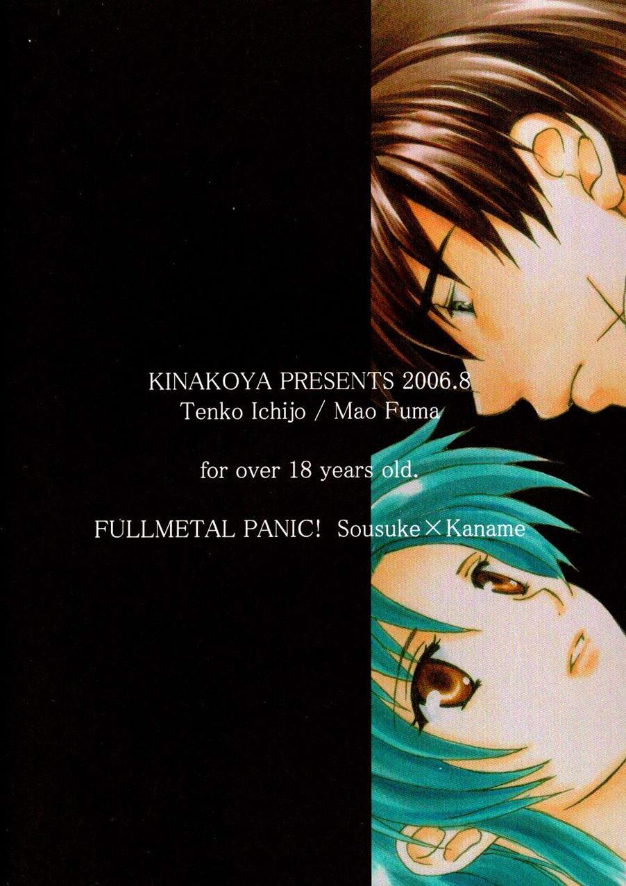 Full Metal Panic Dj - The Two Who Fall In Love At First Sight 1
