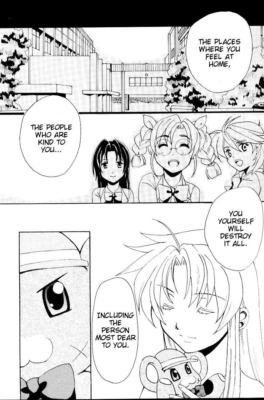 Full Metal Panic Dj - The Two Who Fall In Love At First Sight 1