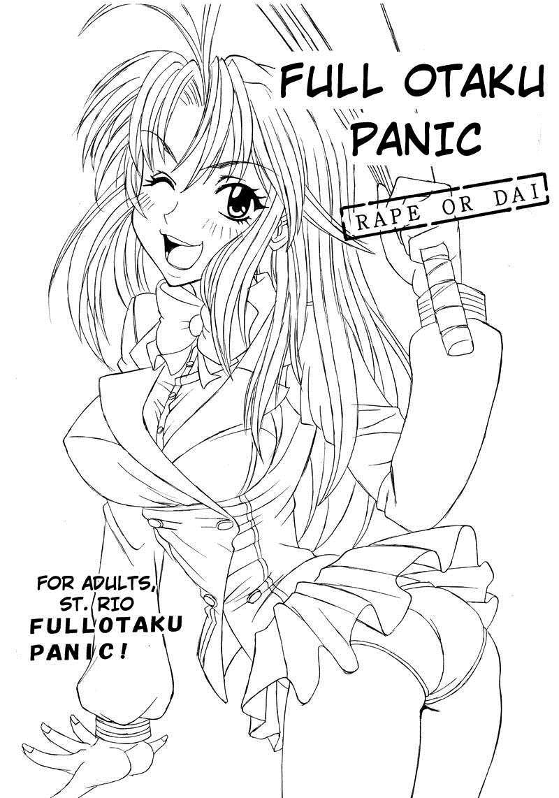Full Otaku Panic 1