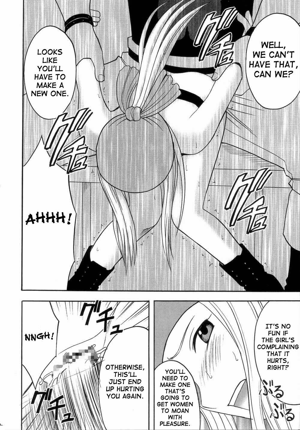 Fullmetal Alchemist Dj - Blocked Exit 1
