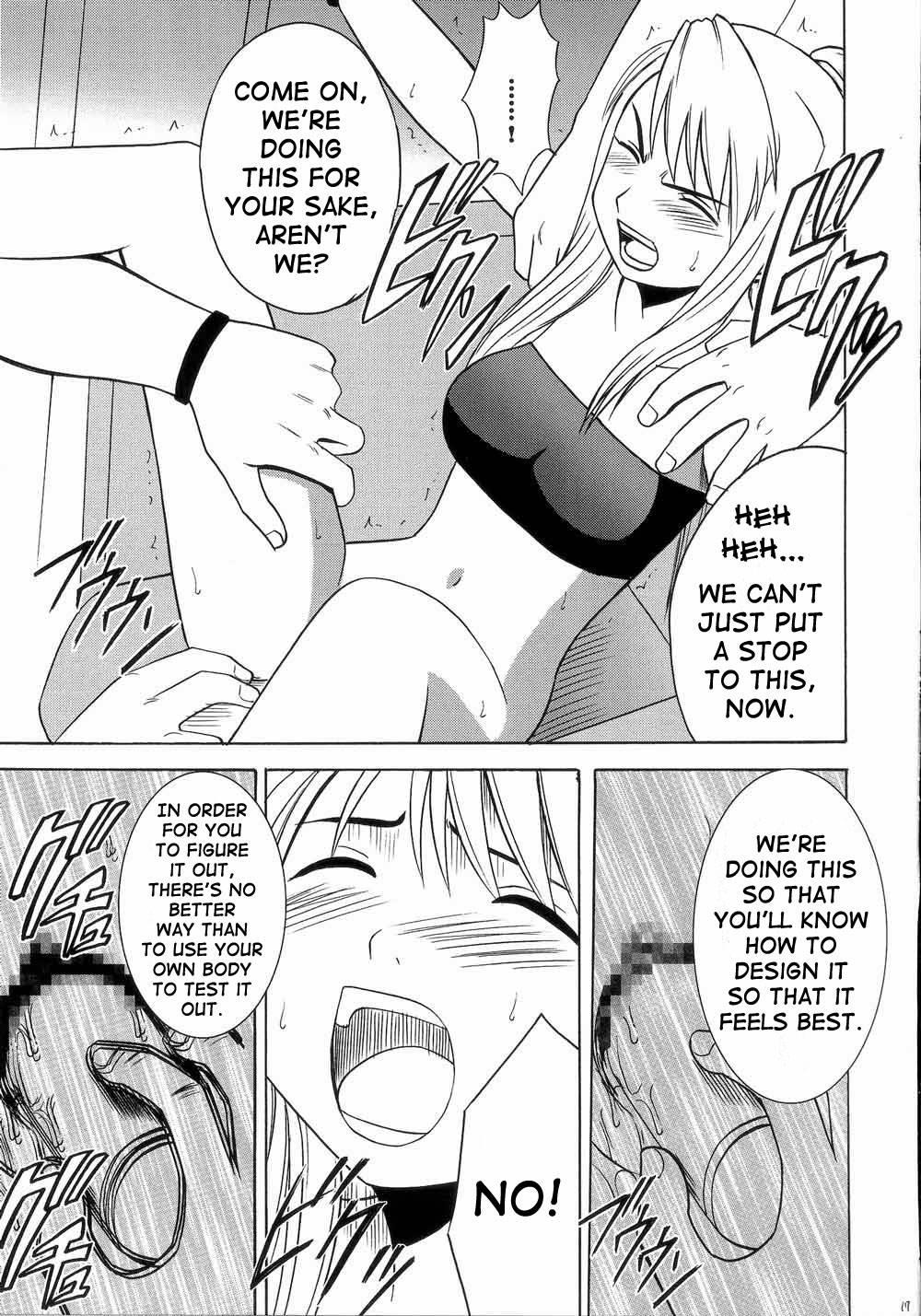 Fullmetal Alchemist Dj - Blocked Exit 1