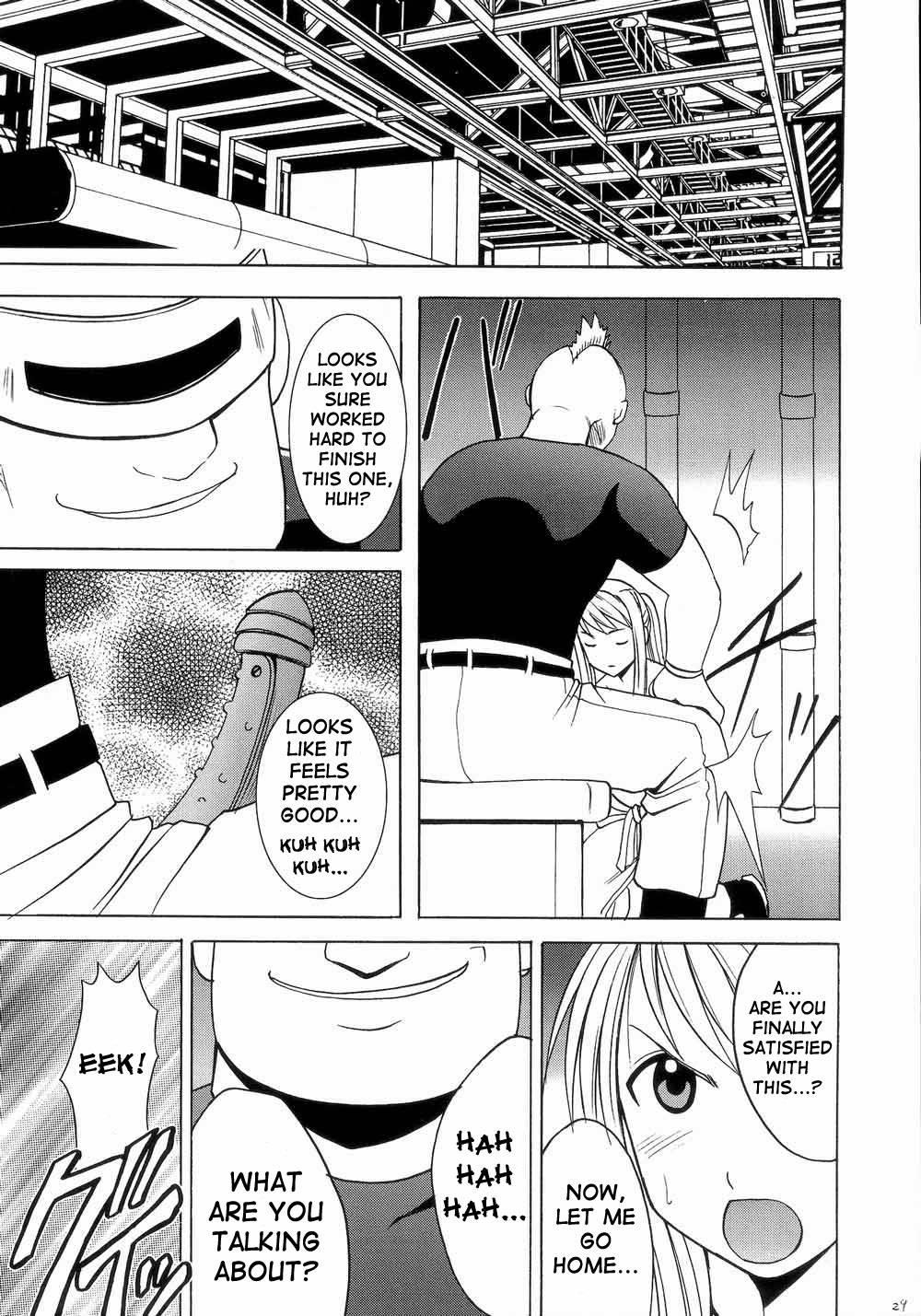 Fullmetal Alchemist Dj - Blocked Exit 1