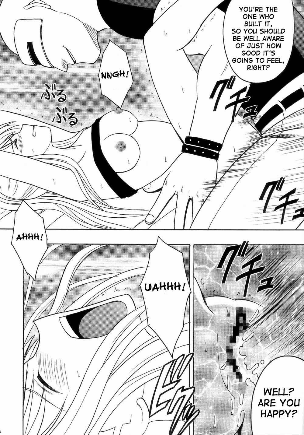 Fullmetal Alchemist Dj - Blocked Exit 1