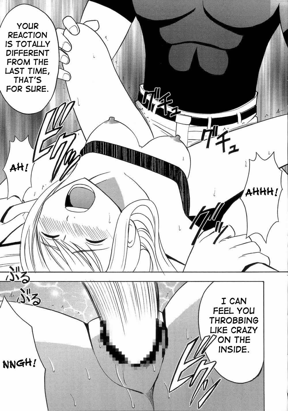 Fullmetal Alchemist Dj - Blocked Exit 1