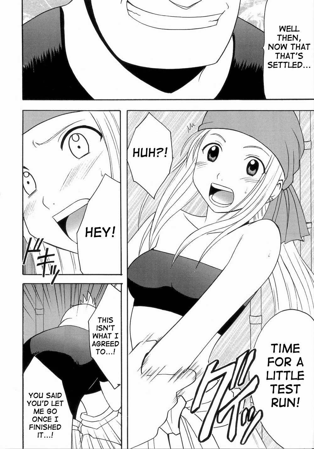 Fullmetal Alchemist Dj - Blocked Exit 1