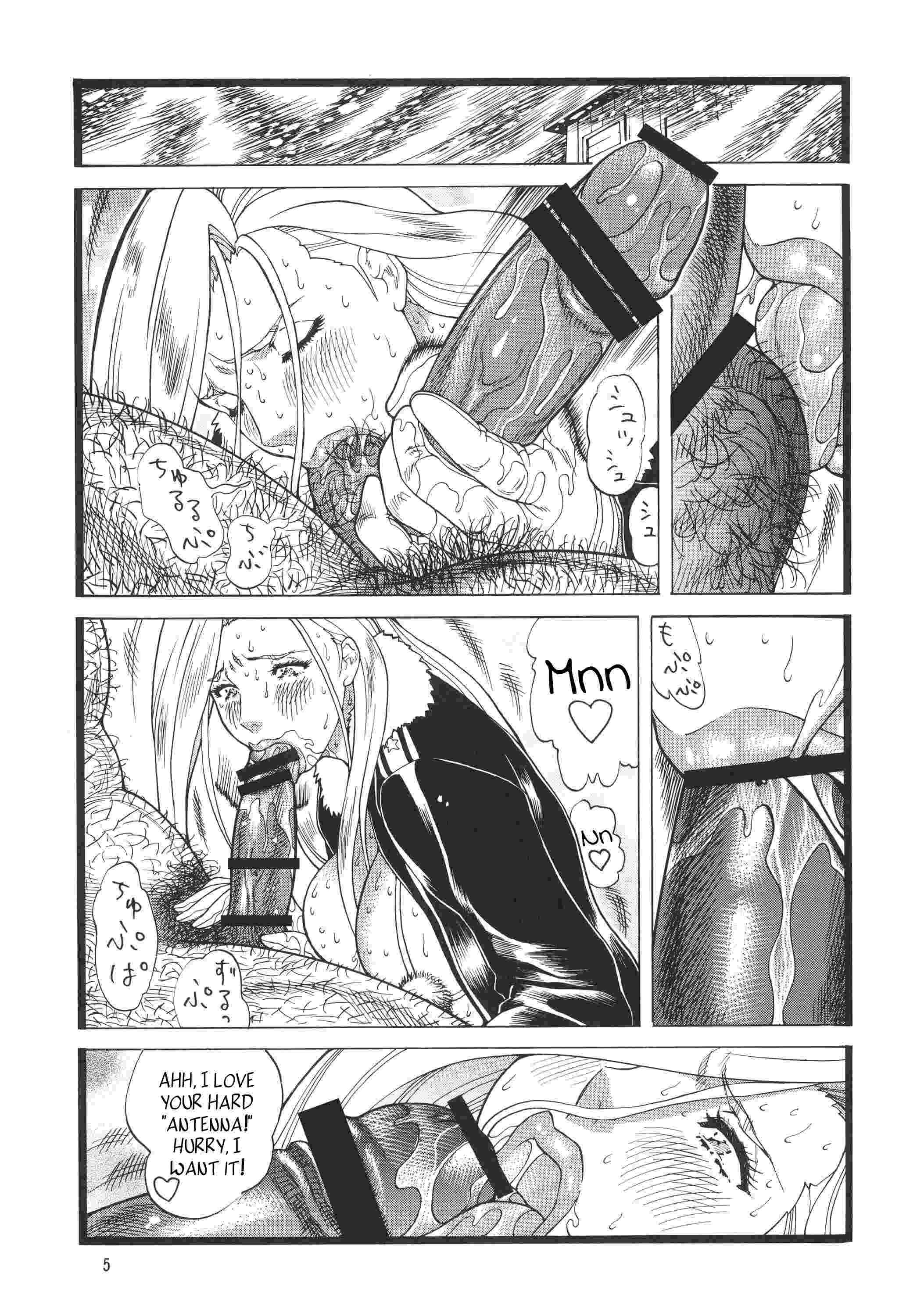 Fullmetal Alchemist Dj - Gori-man Madame 1