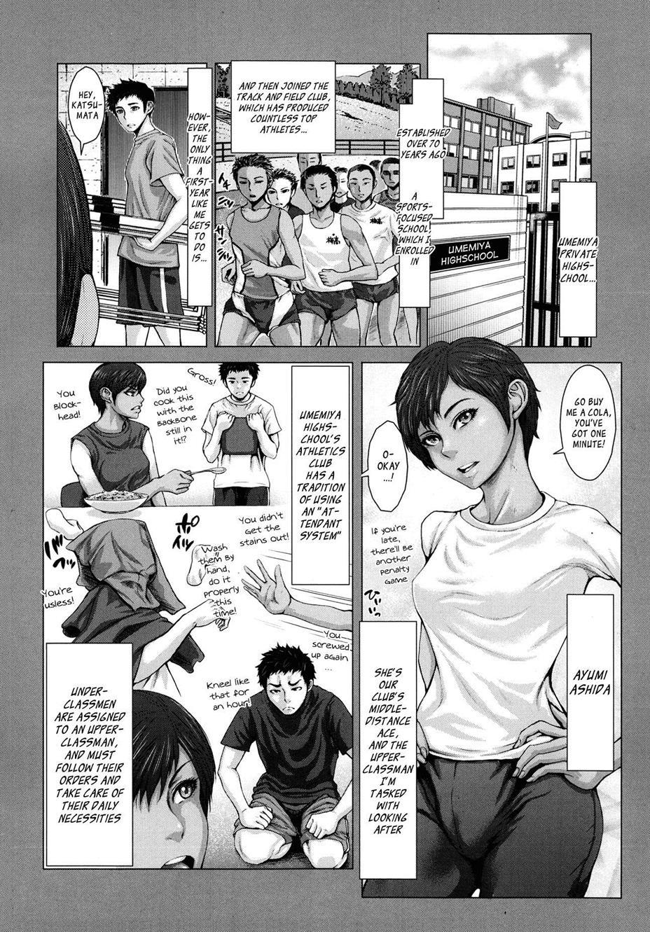 Fumi Fumi Fukujuu Meirei 1