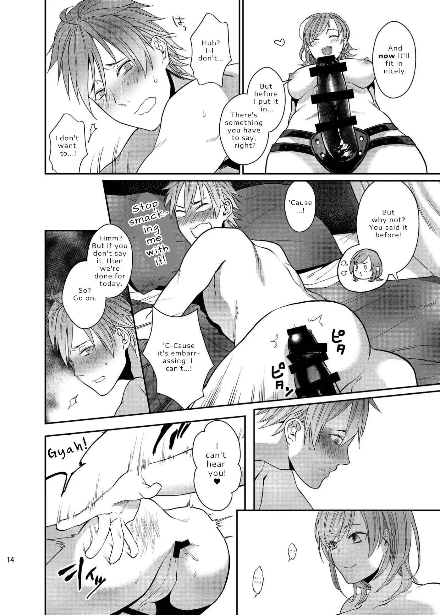 Fun, Sloppy Drunk Sex [yaoi] 1