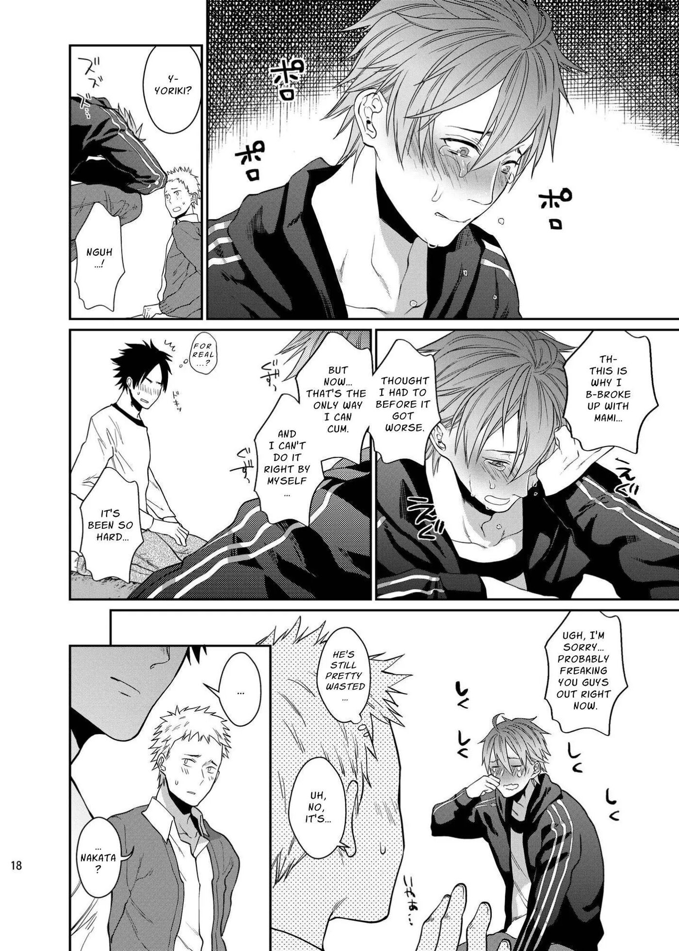 Fun, Sloppy Drunk Sex [yaoi] 1