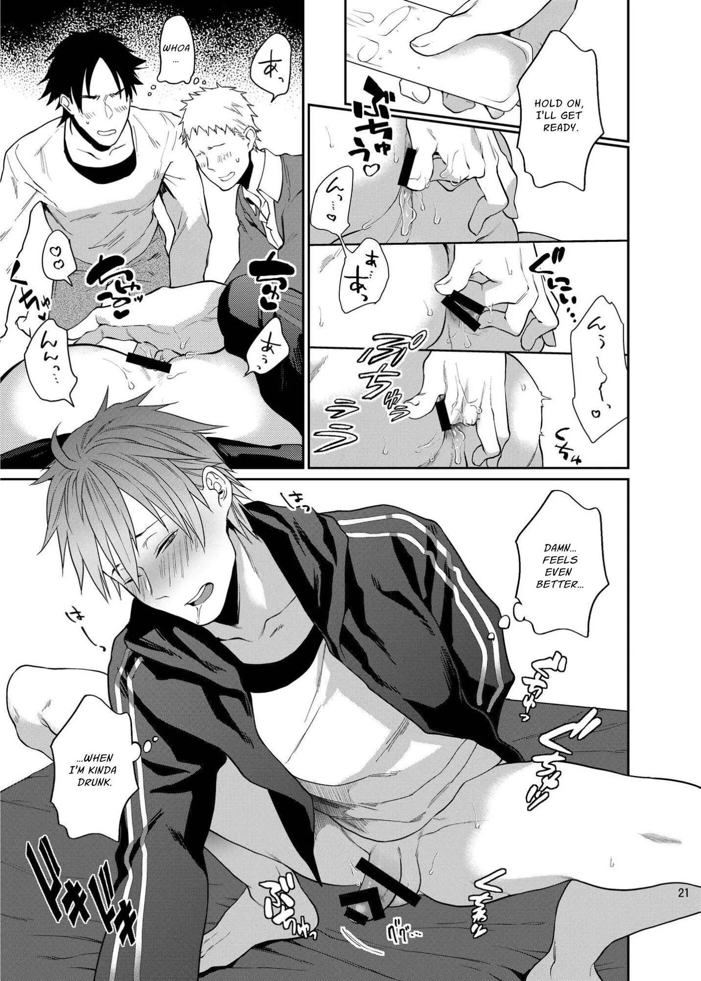 Fun, Sloppy Drunk Sex [yaoi] 1