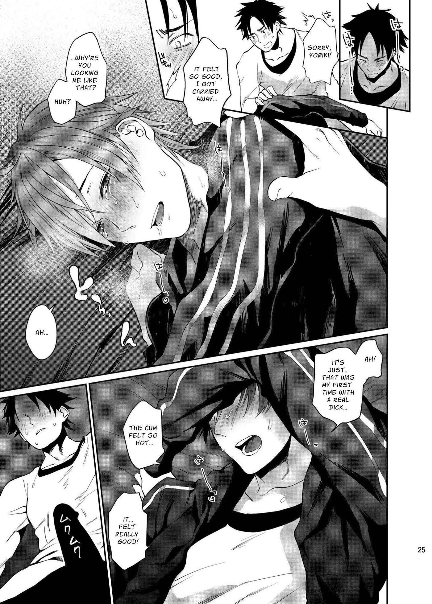 Fun, Sloppy Drunk Sex [yaoi] 1