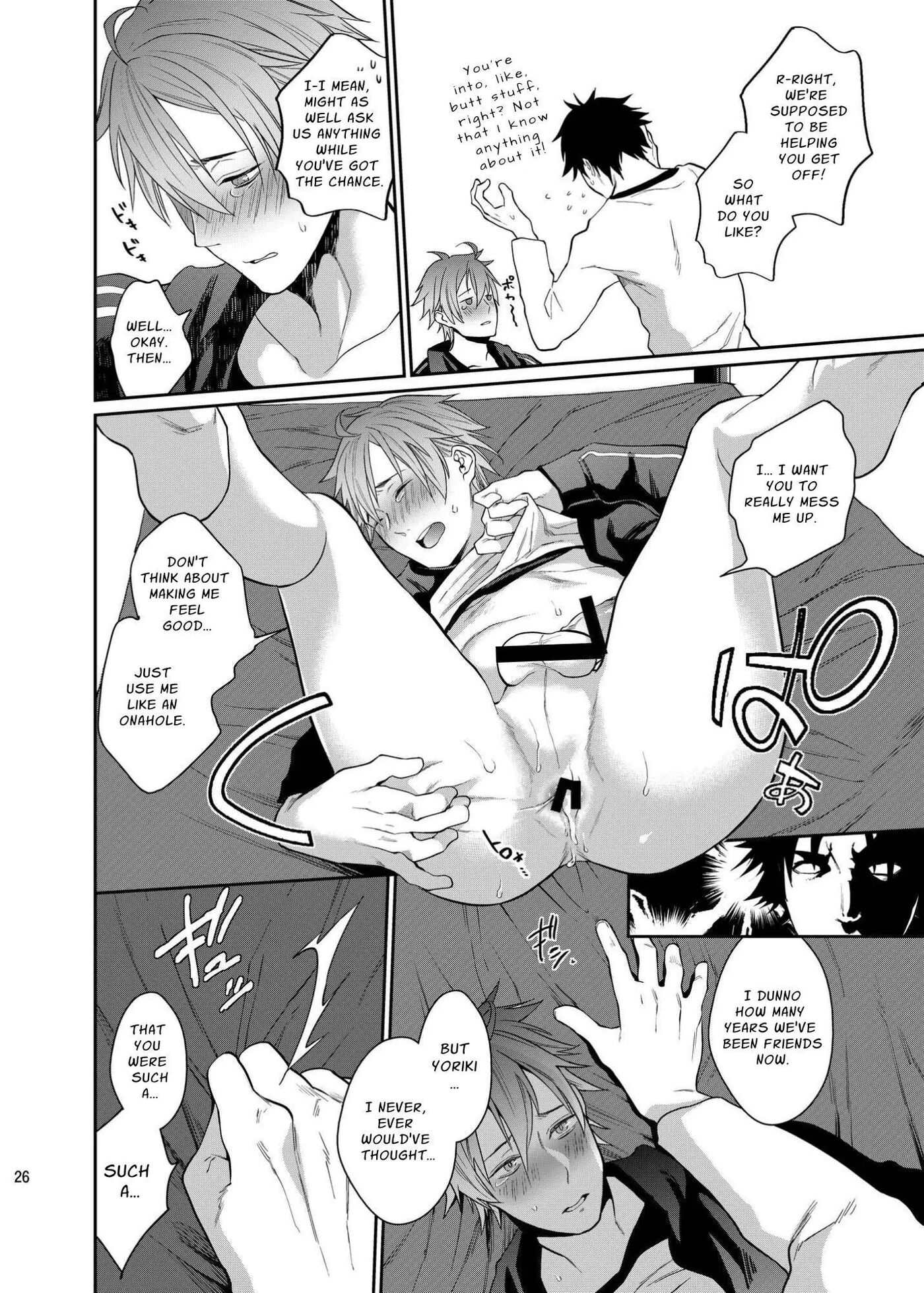 Fun, Sloppy Drunk Sex [yaoi] 1