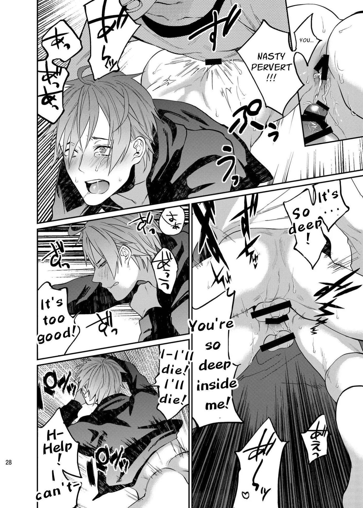 Fun, Sloppy Drunk Sex [yaoi] 1