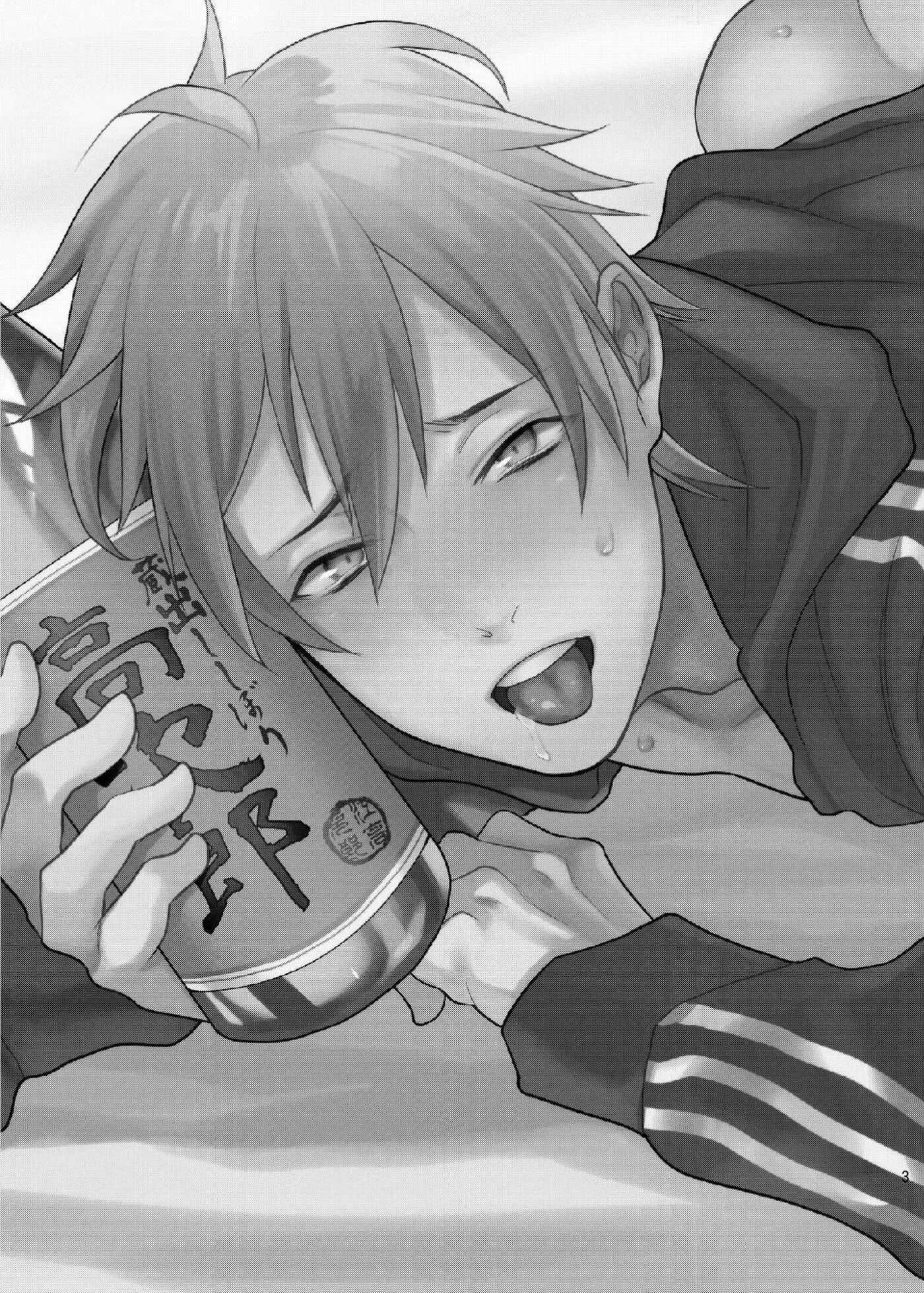 Fun, Sloppy Drunk Sex [yaoi] 1