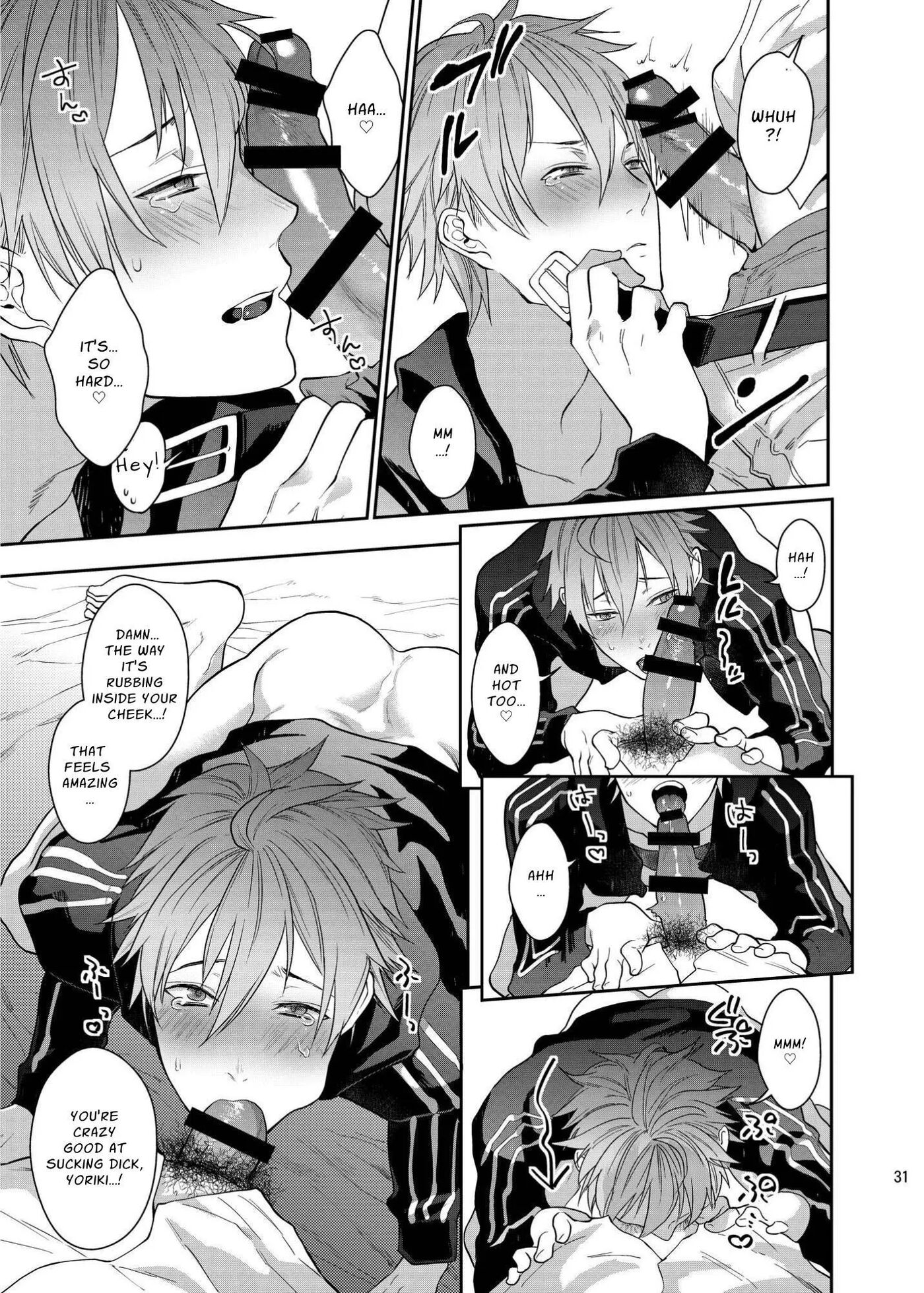 Fun, Sloppy Drunk Sex [yaoi] 1