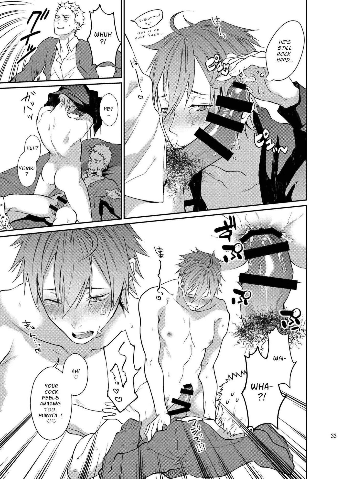 Fun, Sloppy Drunk Sex [yaoi] 1