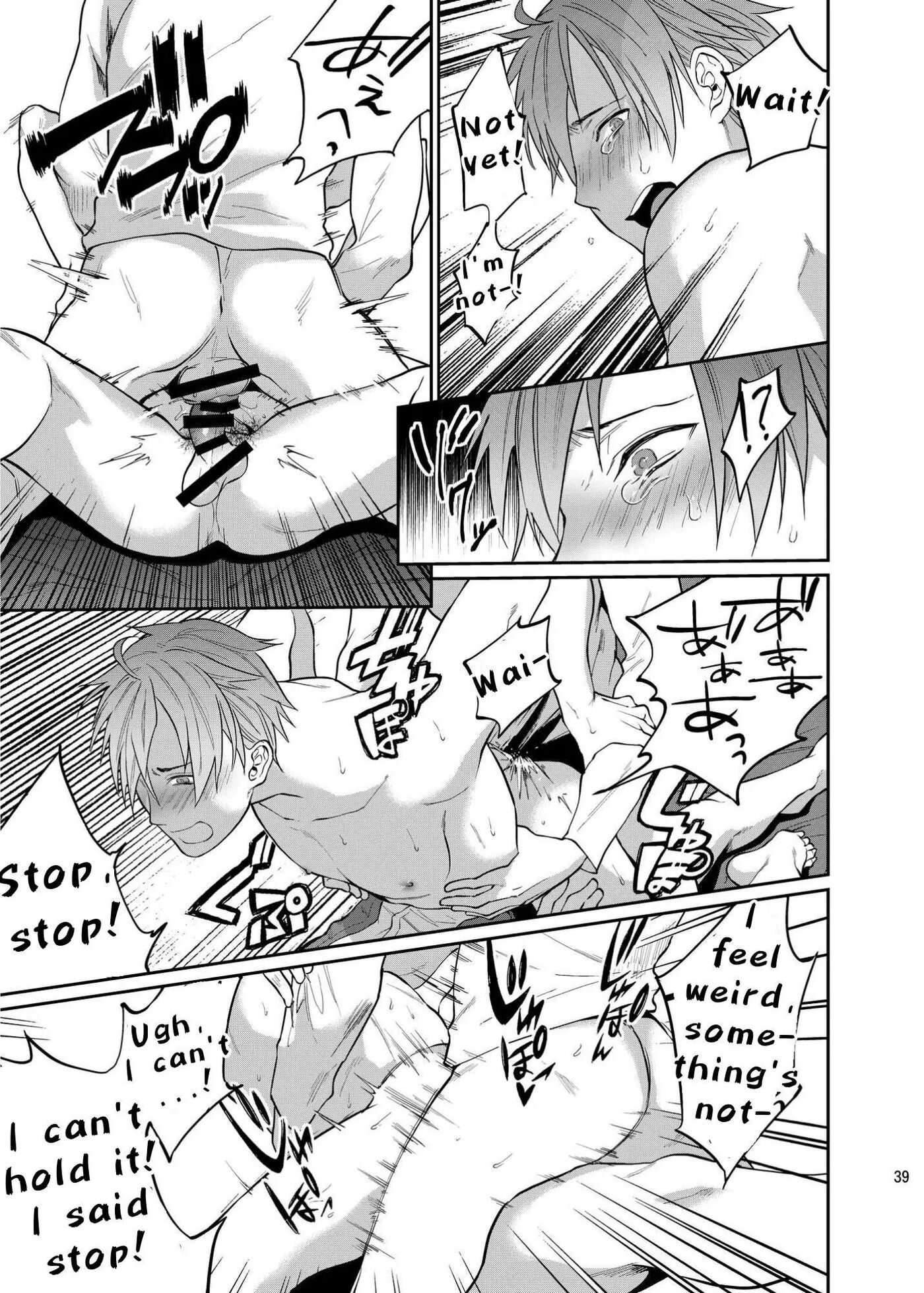 Fun, Sloppy Drunk Sex [yaoi] 1